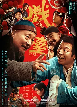 女人的味道